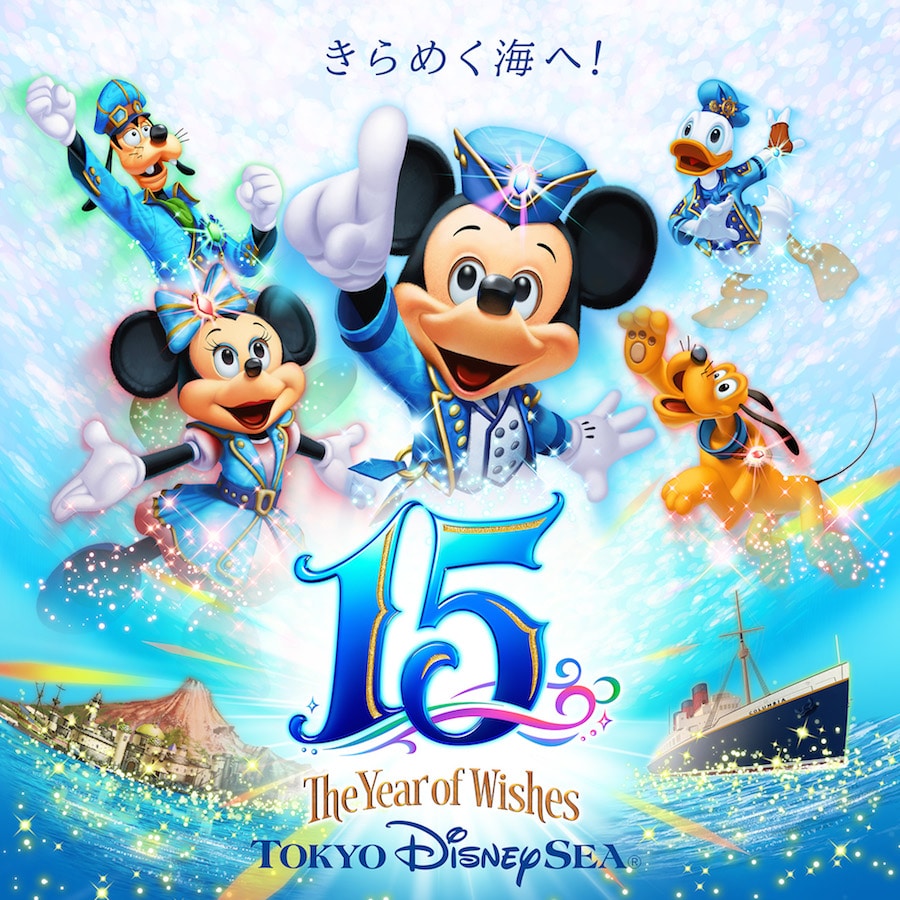 Tokyo DisneySea Announces 15th Anniversary Plans