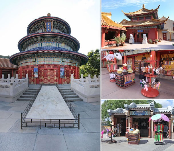 A World Showcase of Unforgettable Shopping at Epcot – China Pavilion