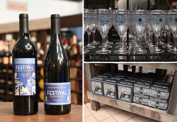 Festival Center Merchandise from the 2016 Epcot International Food & Wine Festival