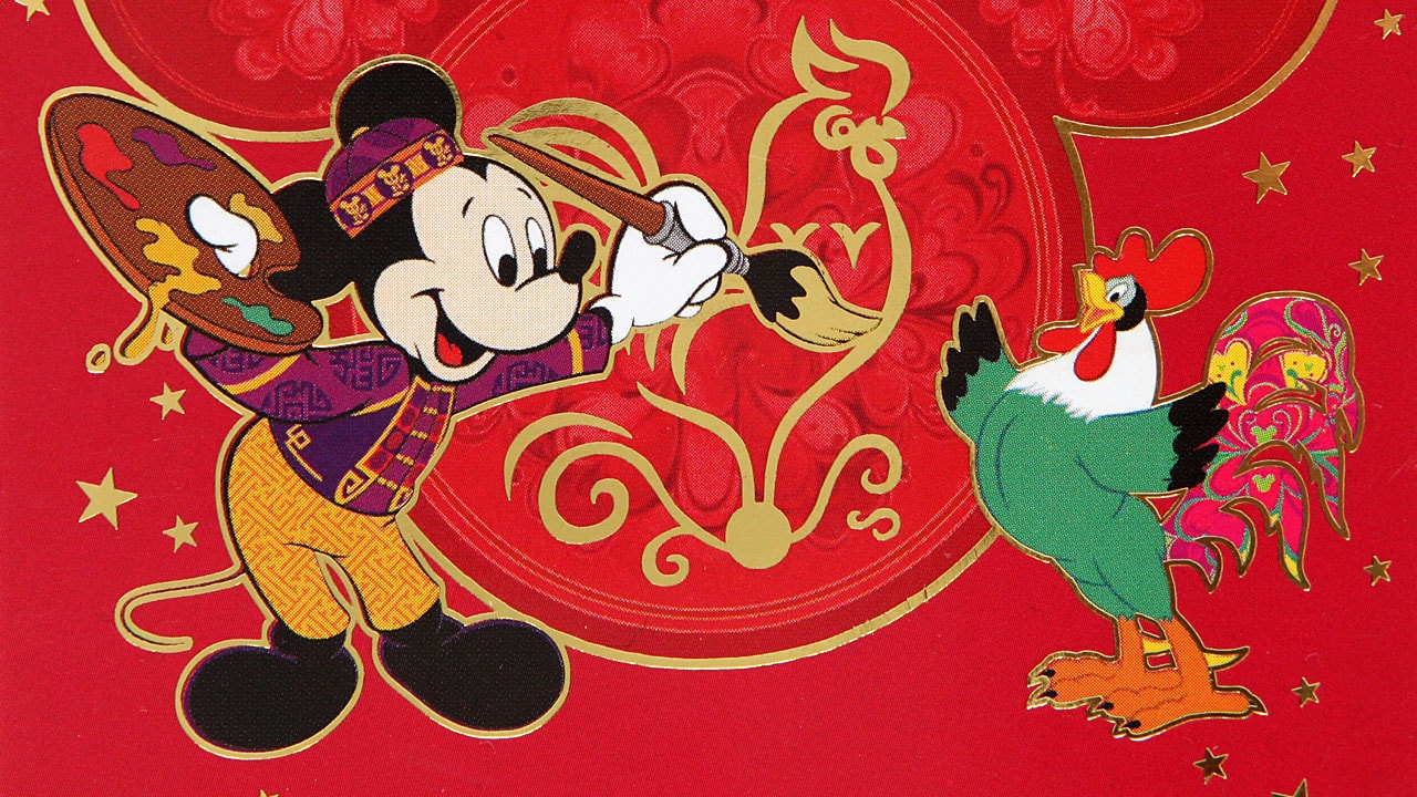 Celebrate Lunar New Year 2017 with New Products Coming to Disney California Adventure Park