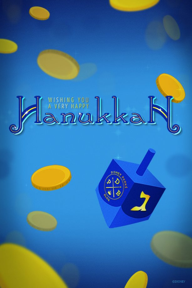 when does hanukkah start when does hanukkah start