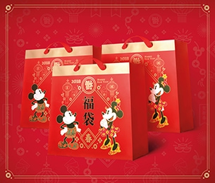 Shanghai Disney Resort Has Exclusive New Entertainment and More for Chinese New Year