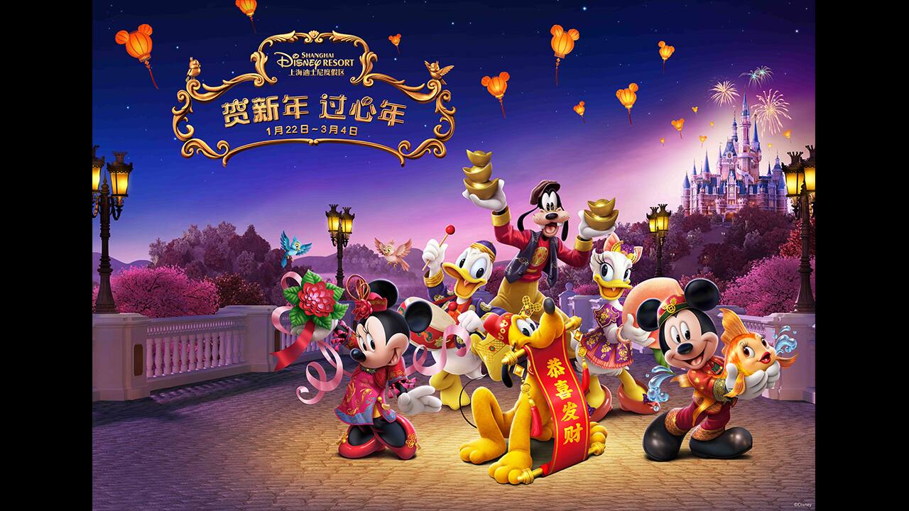 Shanghai Disney Resort Has Exclusive New Entertainment And More For Chinese New Year Disney Parks Blog