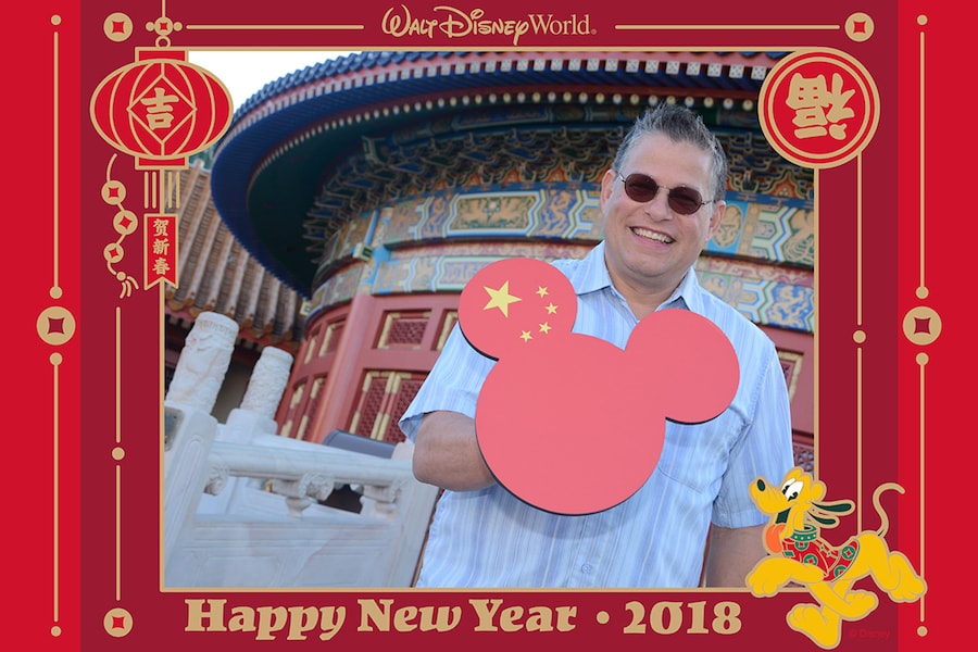 Receive a Special Border Celebrating the Official Start of the Year of the Dog at the China Pavilion at Epcot on Feb. 16