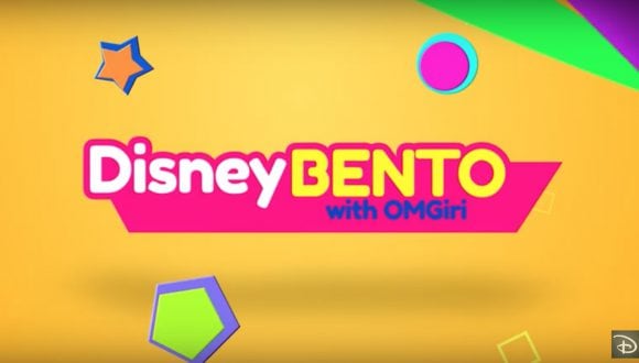 Disney Parks Bento Magic Logo