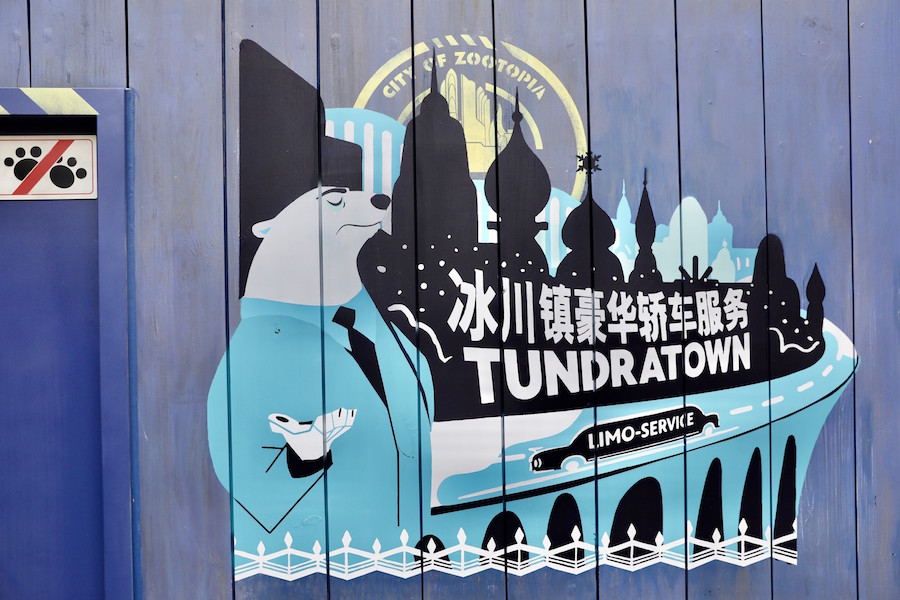 Construction Kicks Off for Zootopia-Themed Expansion at Shanghai Disney Resort 