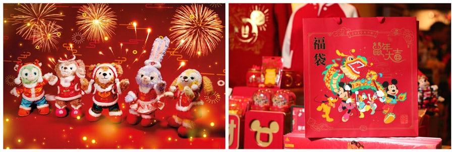 Lunar New Year merchandise items at Shanghai Disney Resort