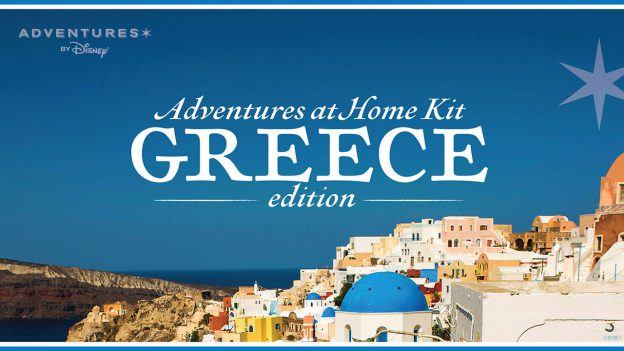 Long ago, in the far away land of ancient Greece… If you recognize these words you are in for the virtual trip of a lifetime!