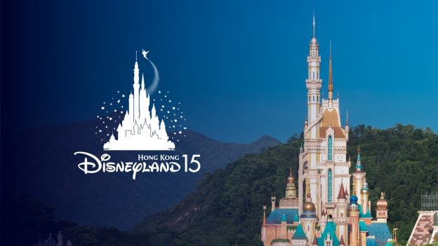 Hong Kong Disneyland 15 - Castle of Magical Dreams