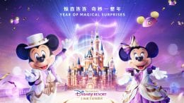 “Year of Magical Surprises!” Celebration at Shanghai Disneyland Resort graphic