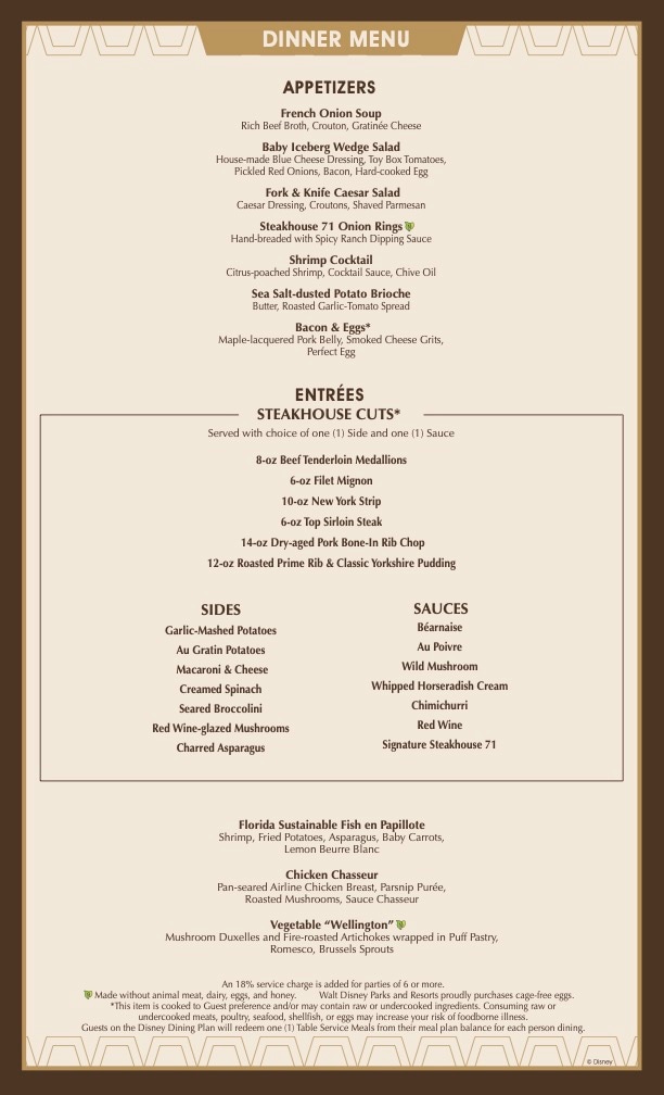 Steakhouse-71-Dinner-Menu.jpg