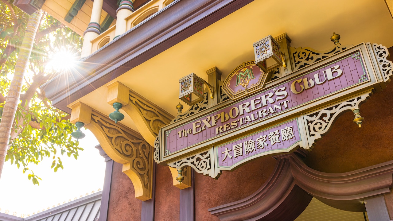 The Secret Club Inside Disneyland Where You Can Buy Booze