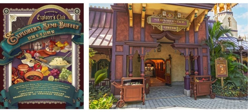 Collage of details at Explorer’s Club Restaurant at Hong Kong Disneyland