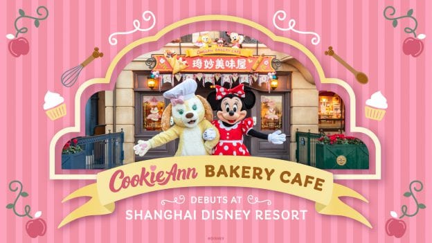CookieAnn Bakery Café at Shanghai Disneyland