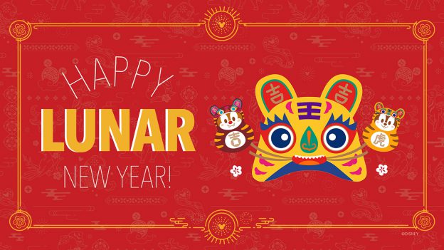 graphic that says "happy lunar new year" with year of the tiger illustration