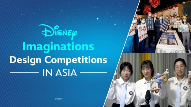 Disney Imaginations Design Competition in Asia