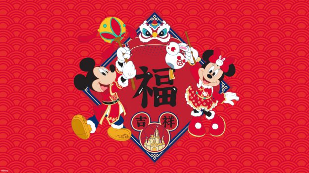 Disney Lunar New Year Wallpaper with Mickey Mouse and Minnie Mouse