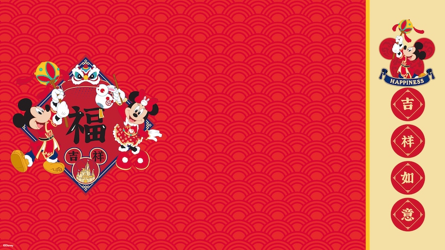 Disney Lunar New Year Zoom Background with Mickey Mouse and Minnie Mouse