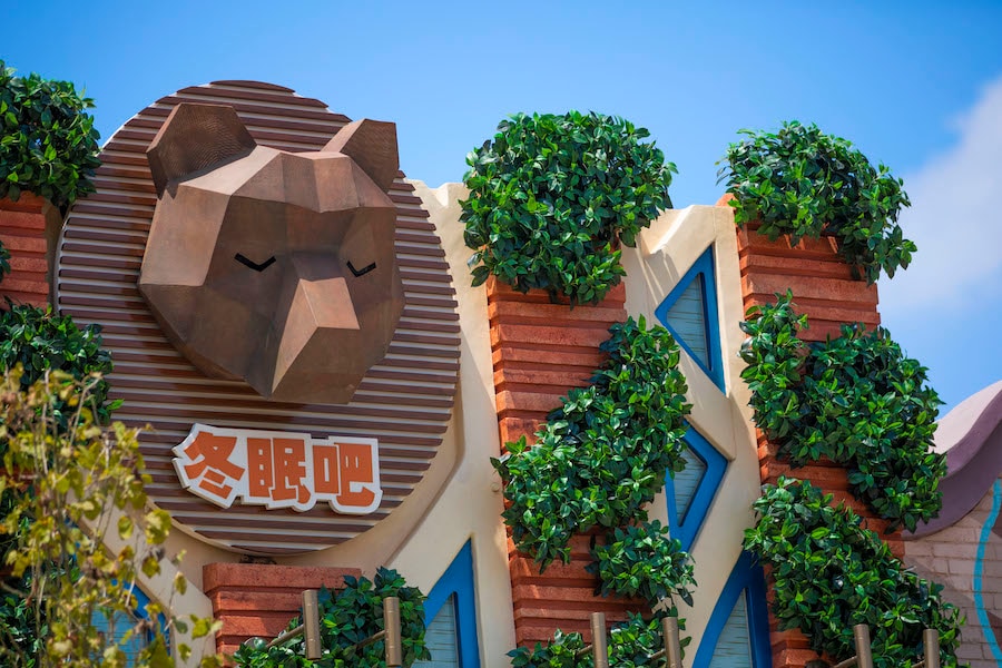 Hibernation Hotel bear facade and landscaping featured in Zootopia, opening Dec. 20, 2023 at Shanghai Disney Resort