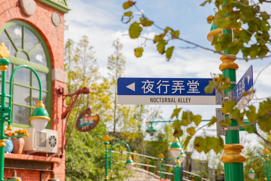 Street signs reading "Nocturnal Alley" inside Zootopia, opening Dec. 20, 2023 at Shanghai Disney Resort