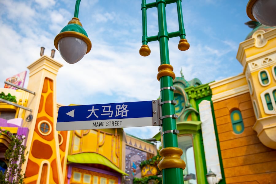 "Mane Street" sign in Zootopia, opening Dec. 20, 2023 at Shanghai Disney Resort