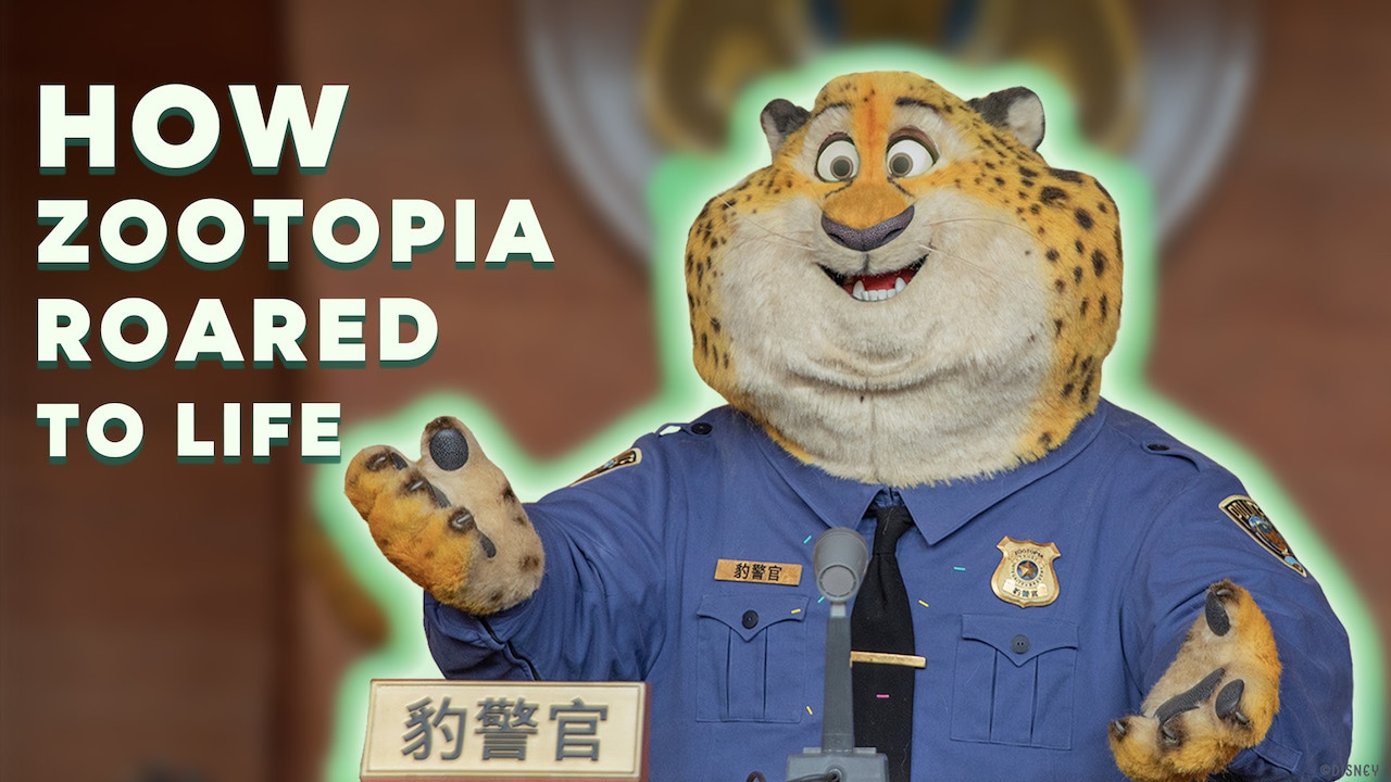 Zootopia 2 (2023)  FIRST LOOK 