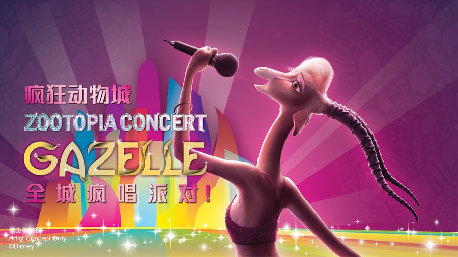 Image of Zootopia Concert featuring Gazelle - First Look: Zootopia Cast Member Costumes