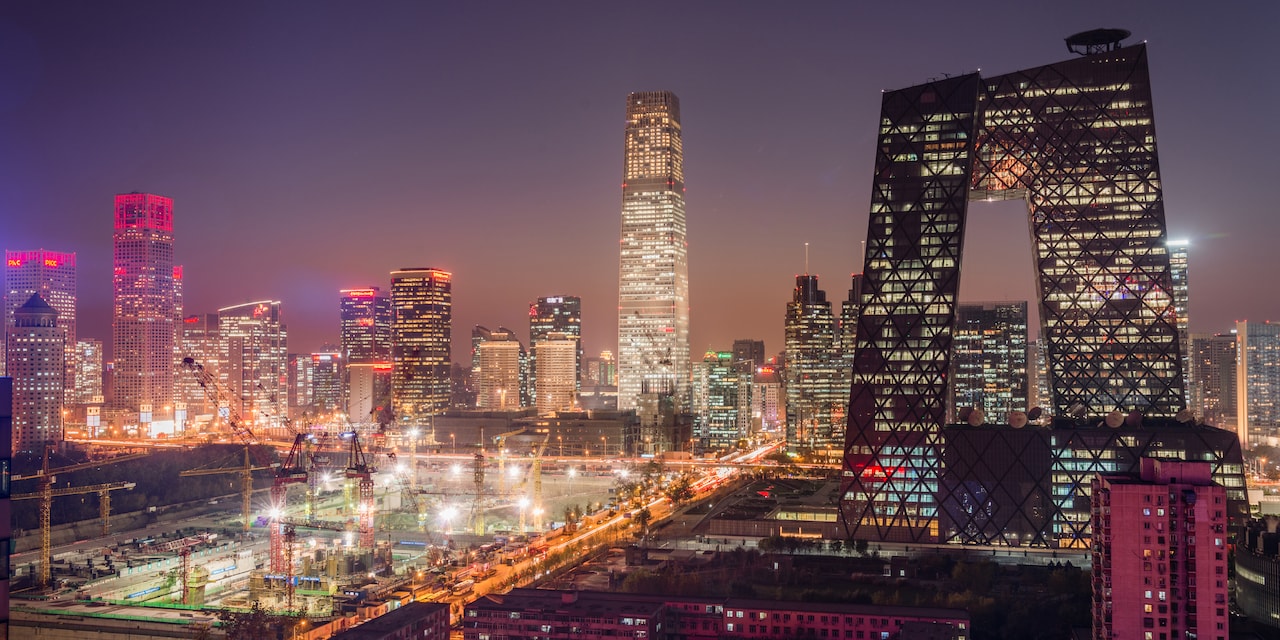 The skyline of Beijing, China at night