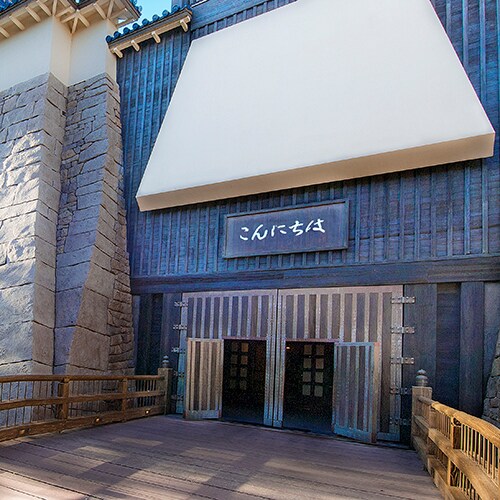 The entrance to Bijutsu Kan Gallery at Epcot
