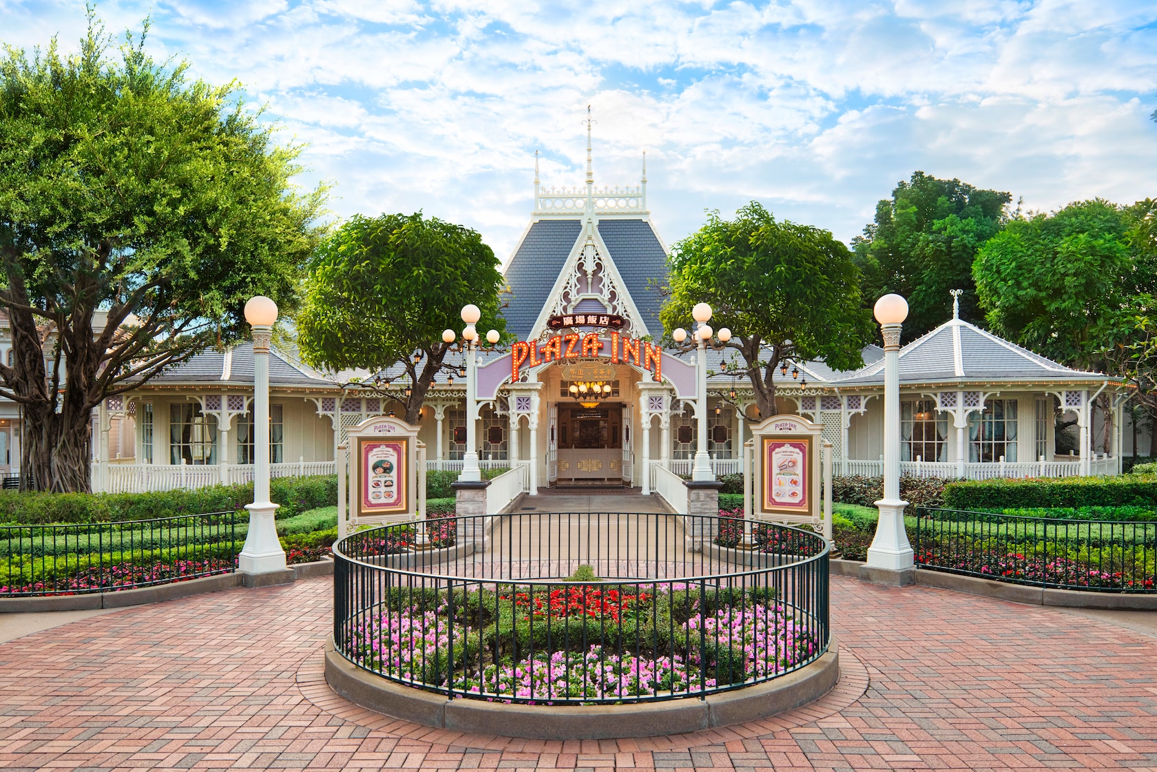 Plaza Inn Hong Kong Disneyland