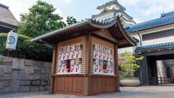 The Capsule Toy Kiosk in the Japan Pavilion at Epcot