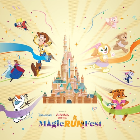 香港ディズニーランド・リゾート | 公式サイト | 香港ディズニーランド