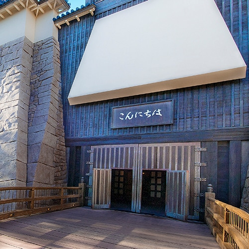 The entrance to Bijutsu Kan Gallery at Epcot