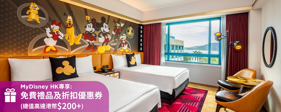 hkdl-limited-time-room-offer-with-epe
