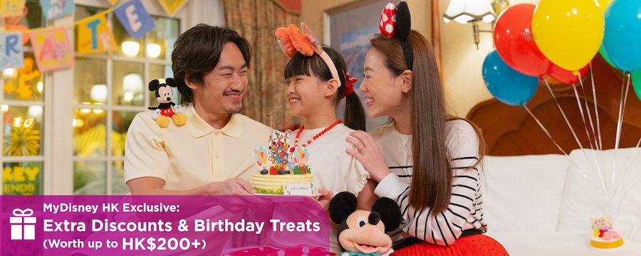hkdl-mydisneyhk-birthday-exclusive