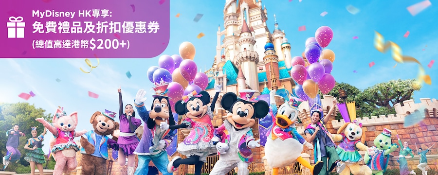 hkdl