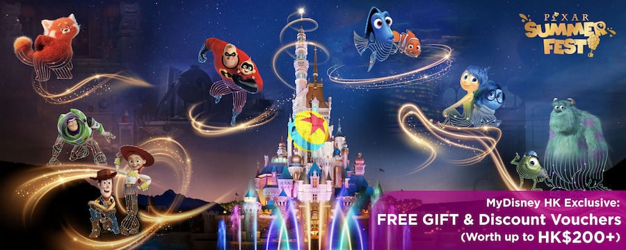 hkdl