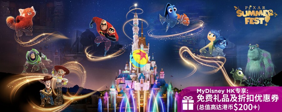 hkdl