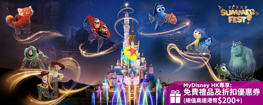 hkdl