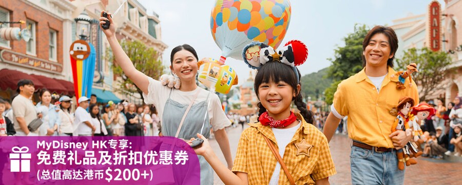 hkdl