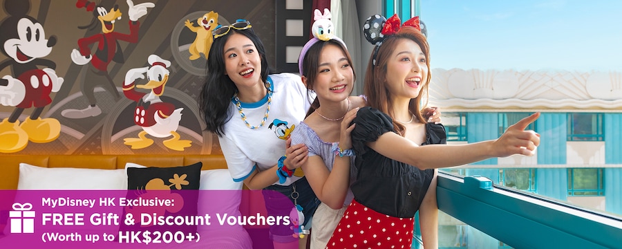 hkdl-two-nights-plus