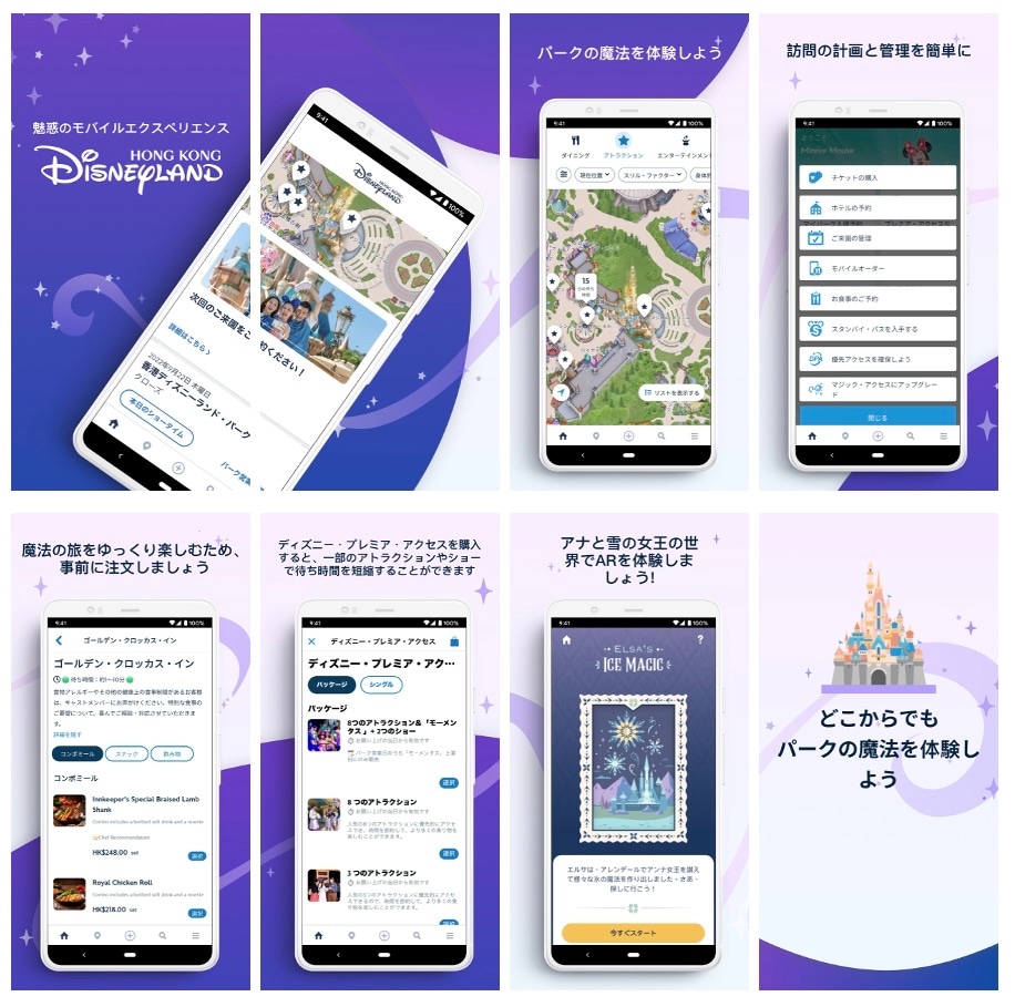 hkdl
