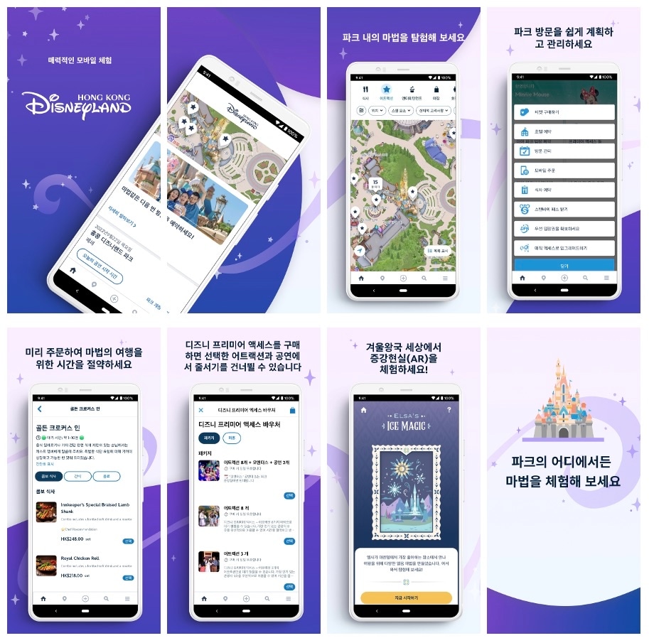 8.12-KO.png:Original hkdl