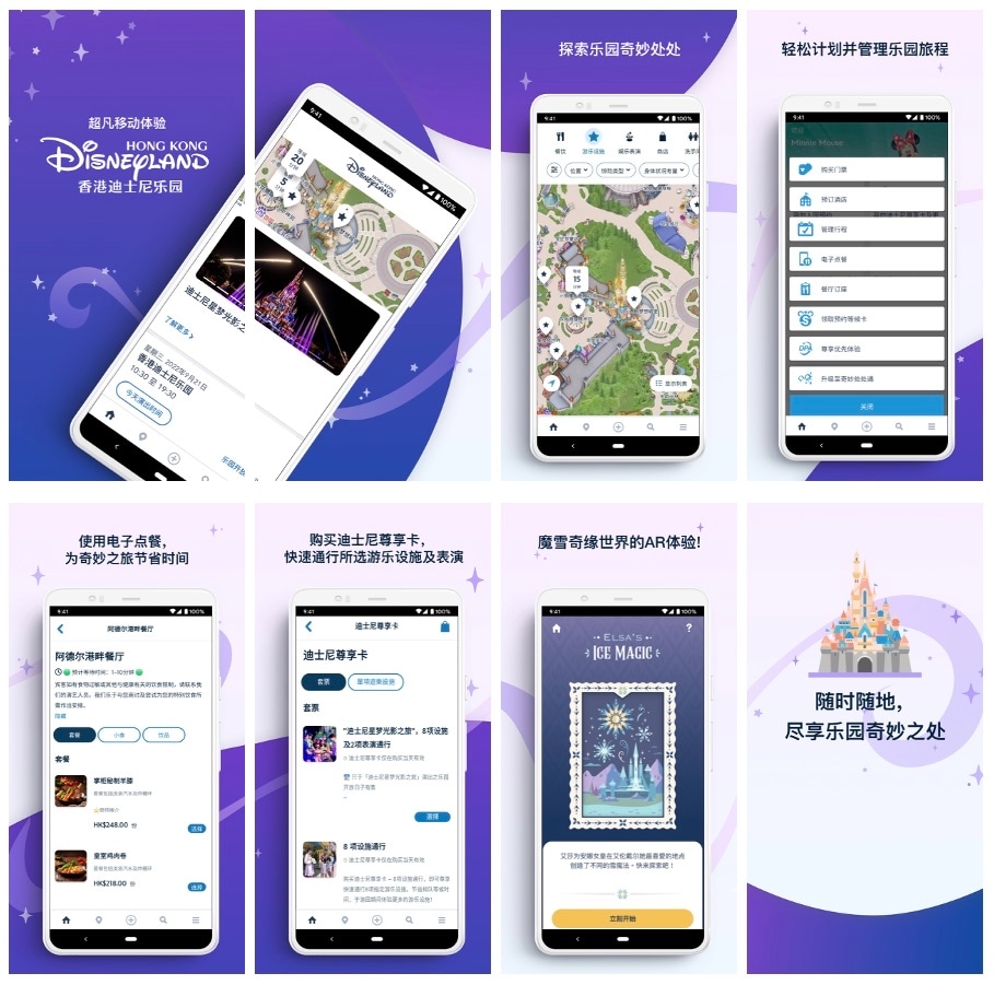 8.12-SC.png:Original hkdl