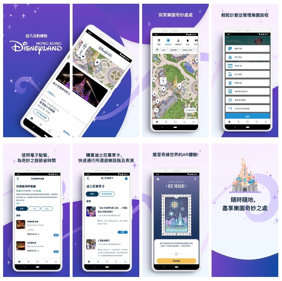 8.12-TC.png:Original hkdl