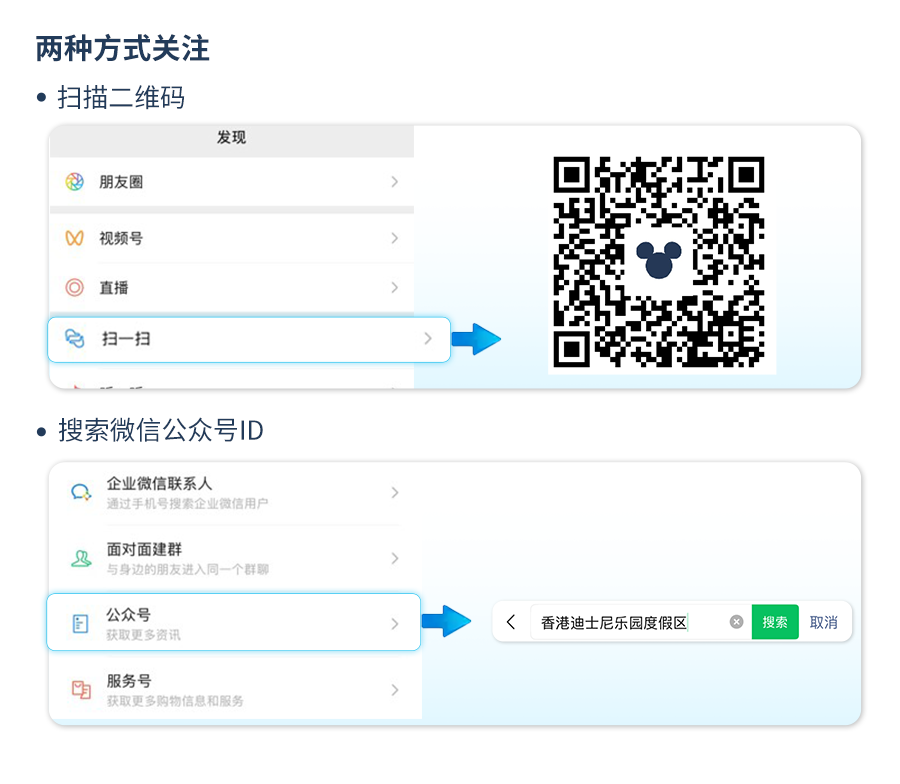 wechat-scan.png:Original
