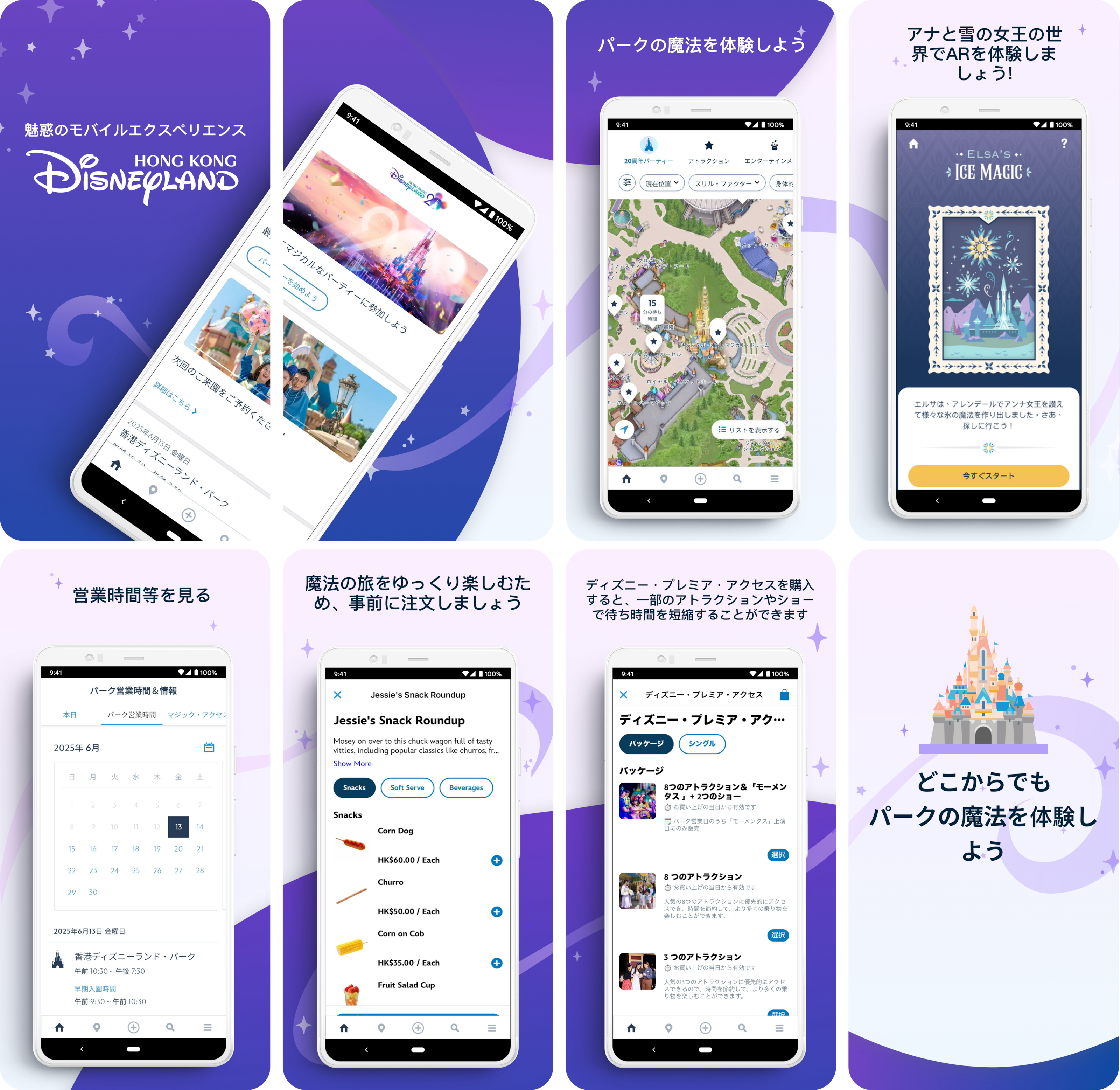 8.12-JA.png:Original 8.12-JA.png:Original